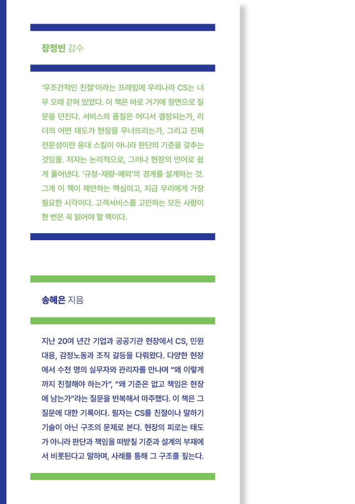 1페이지