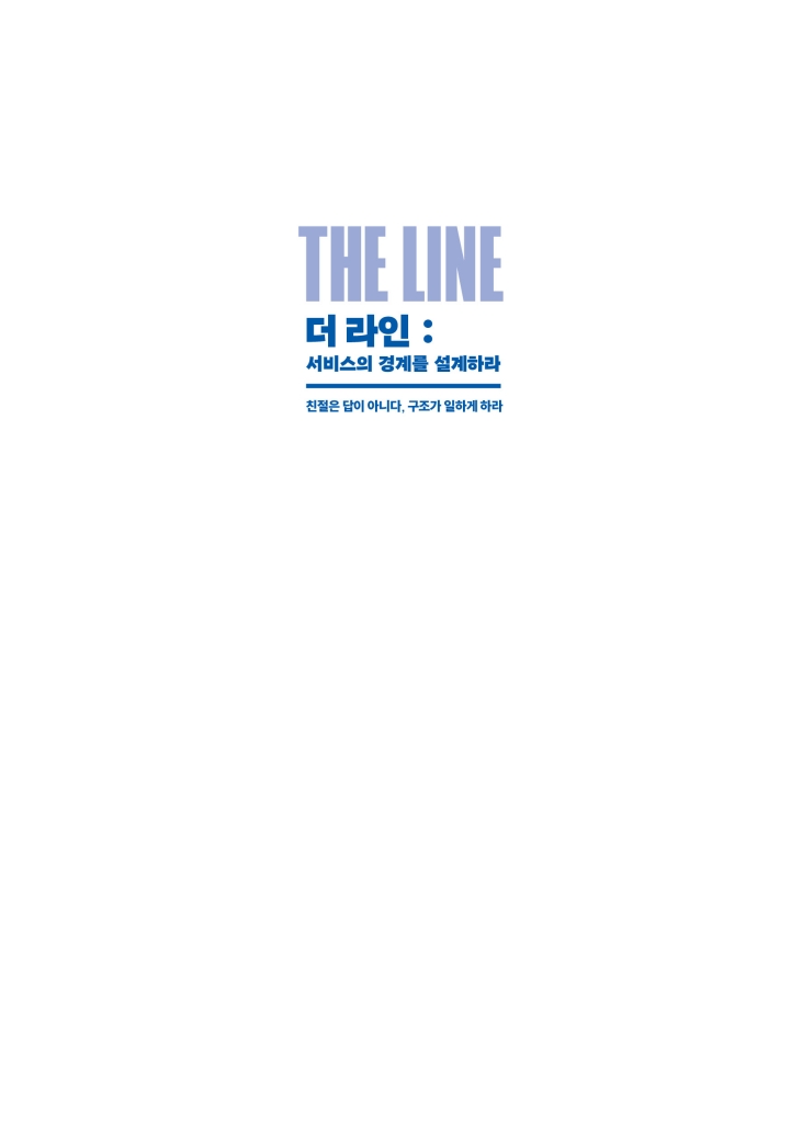 2페이지