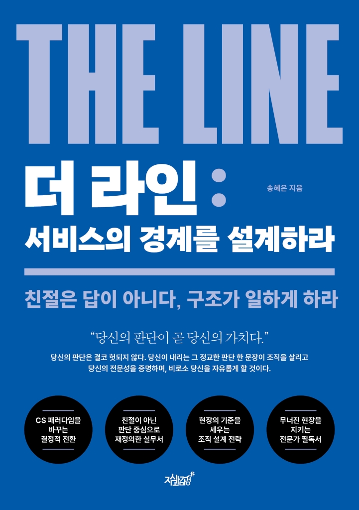 4페이지