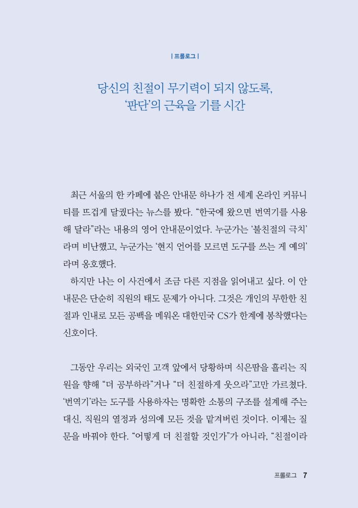 8페이지