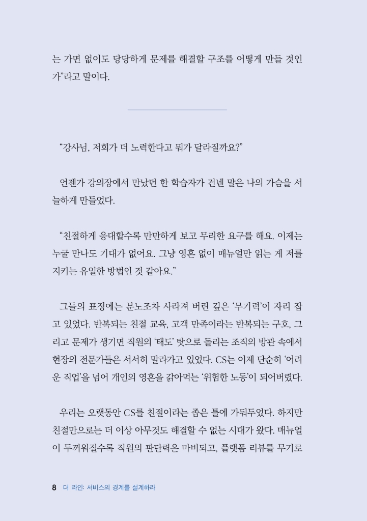9페이지