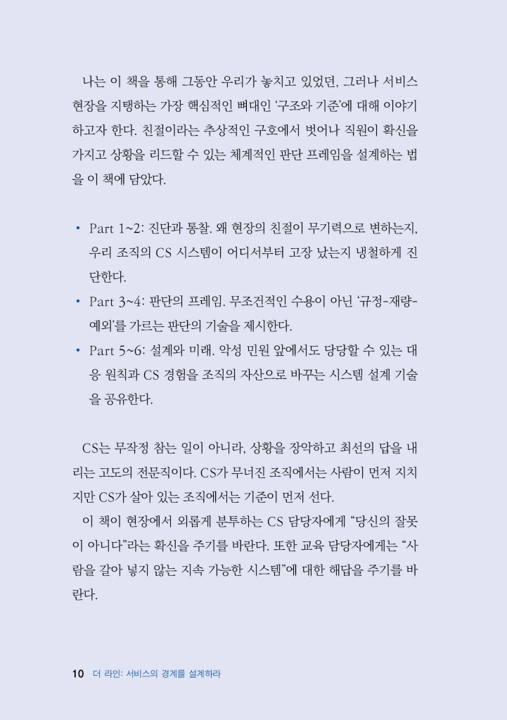 11페이지