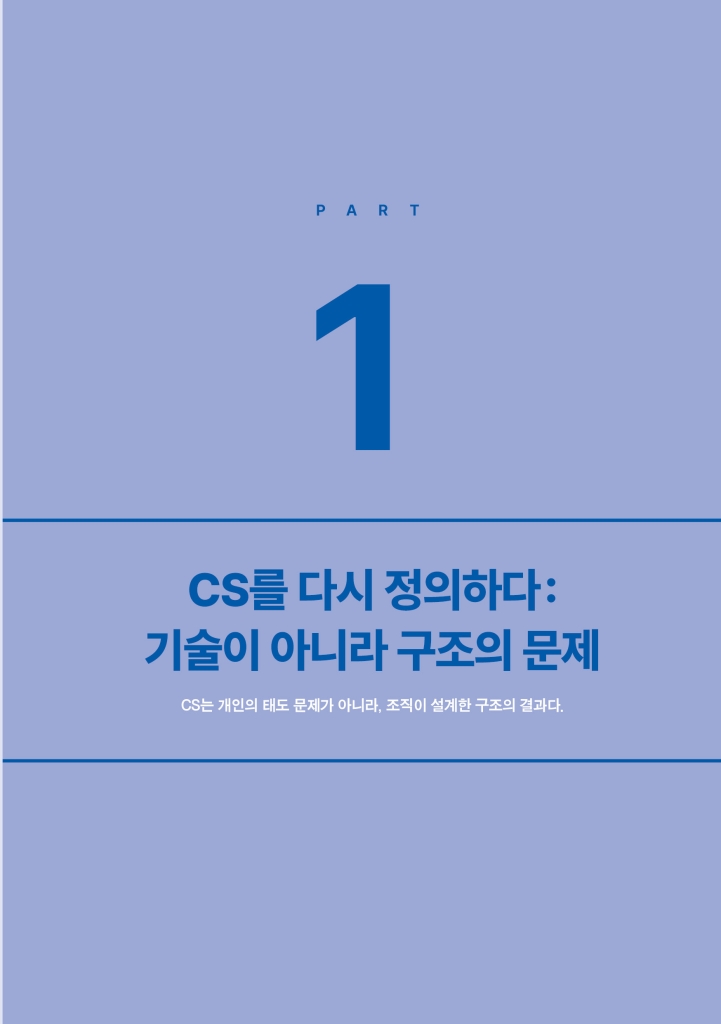 12페이지
