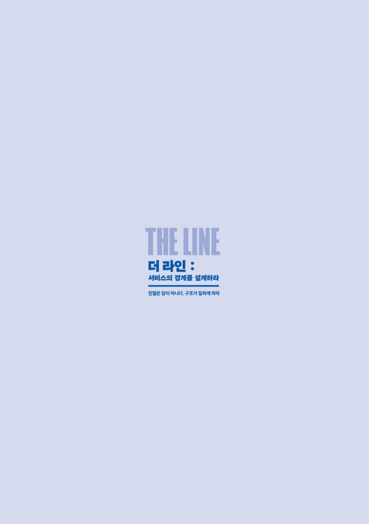 13페이지