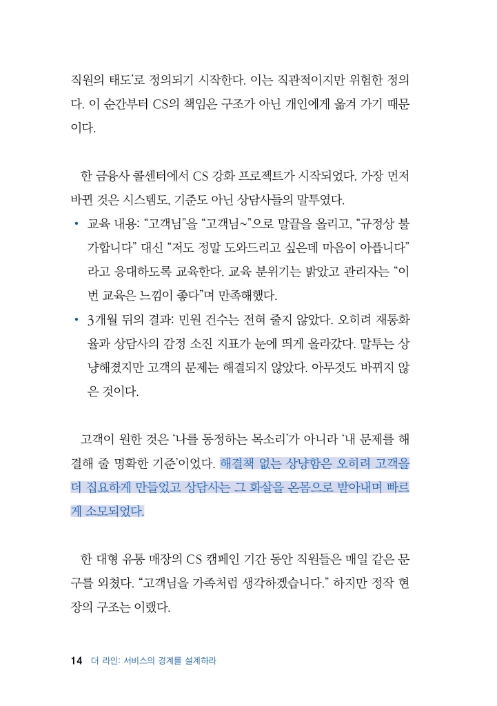 15페이지