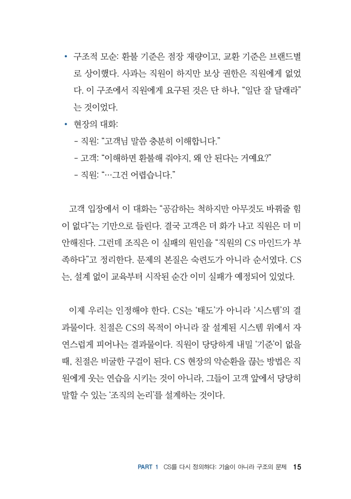 16페이지
