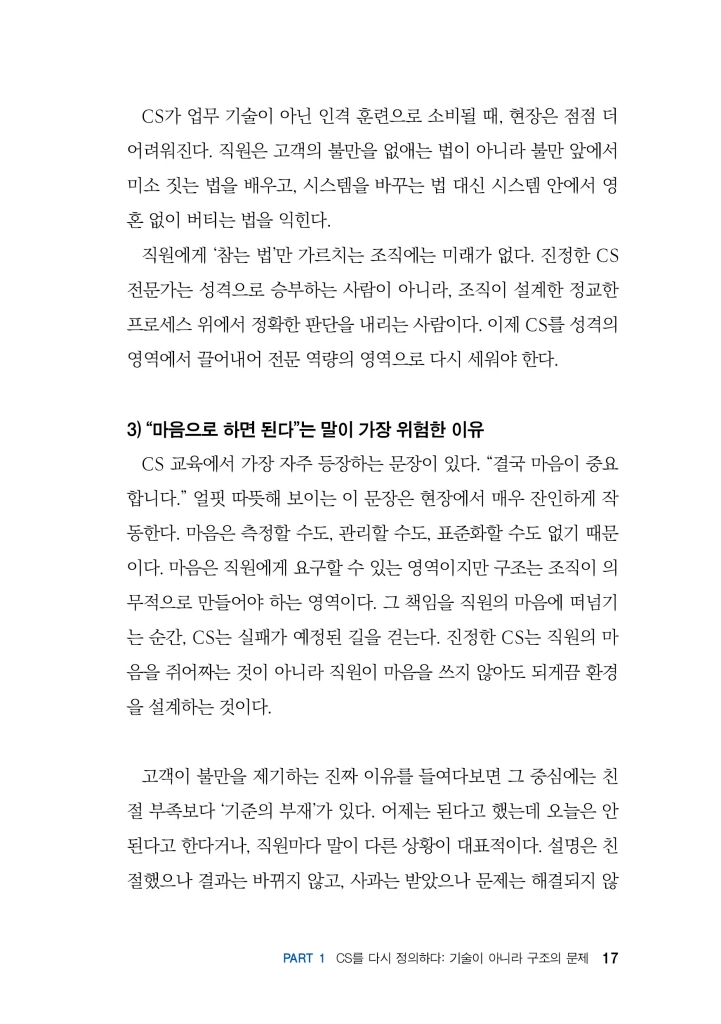 18페이지
