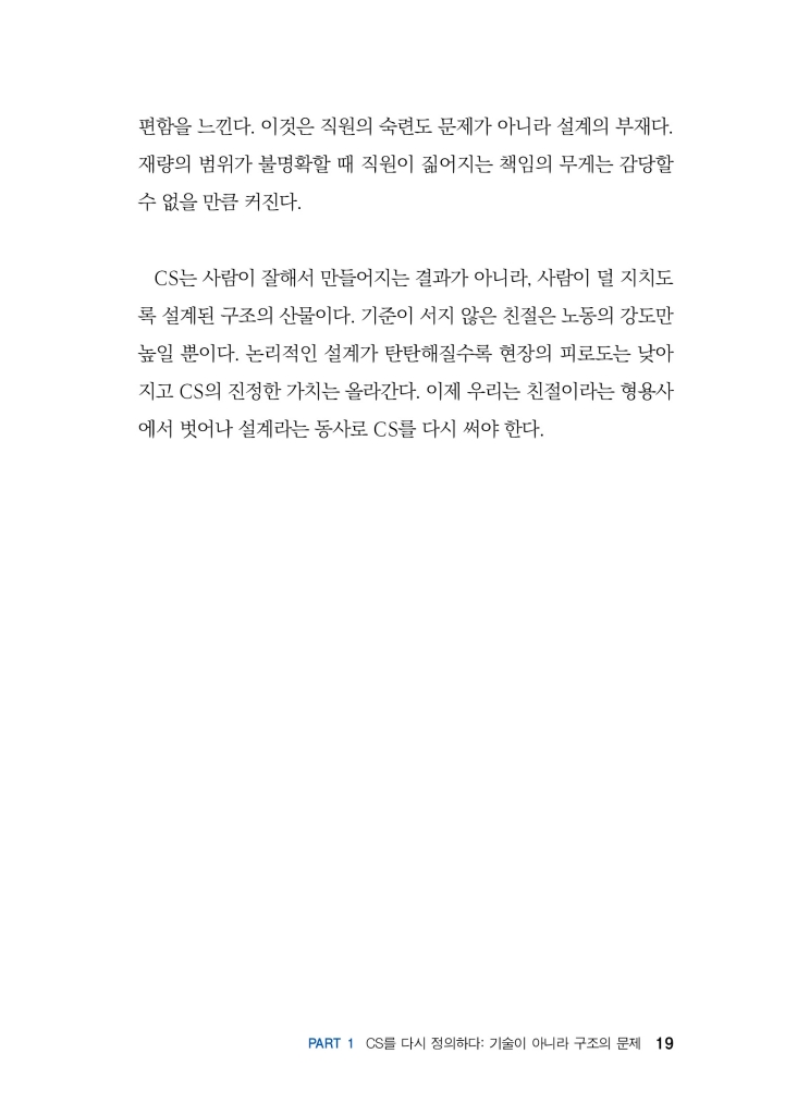 20페이지