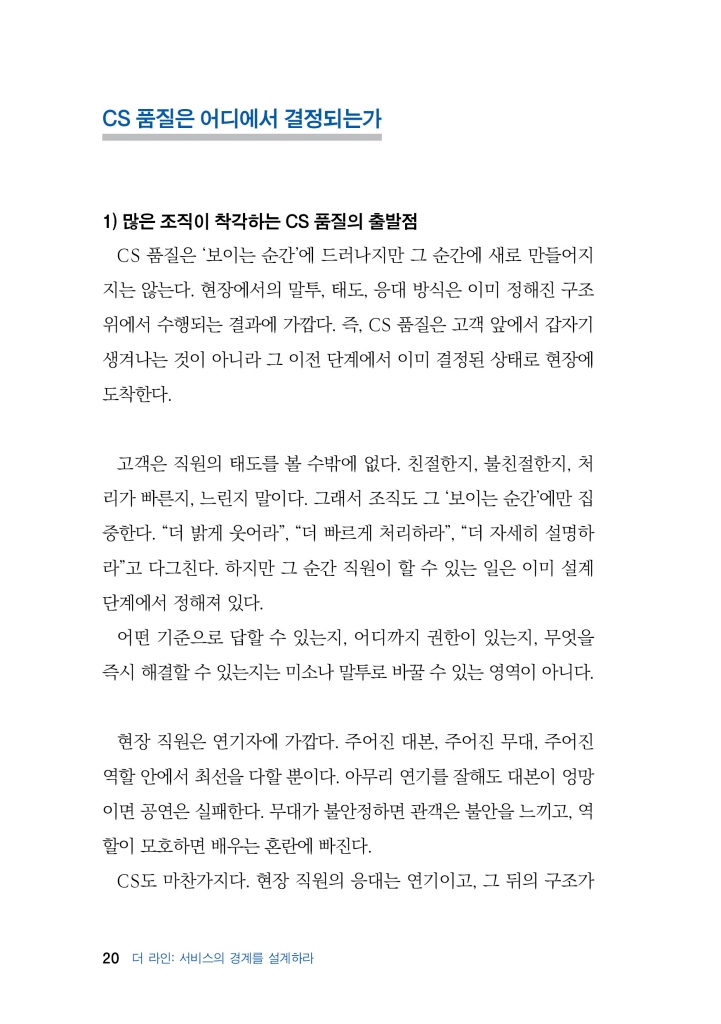 21페이지