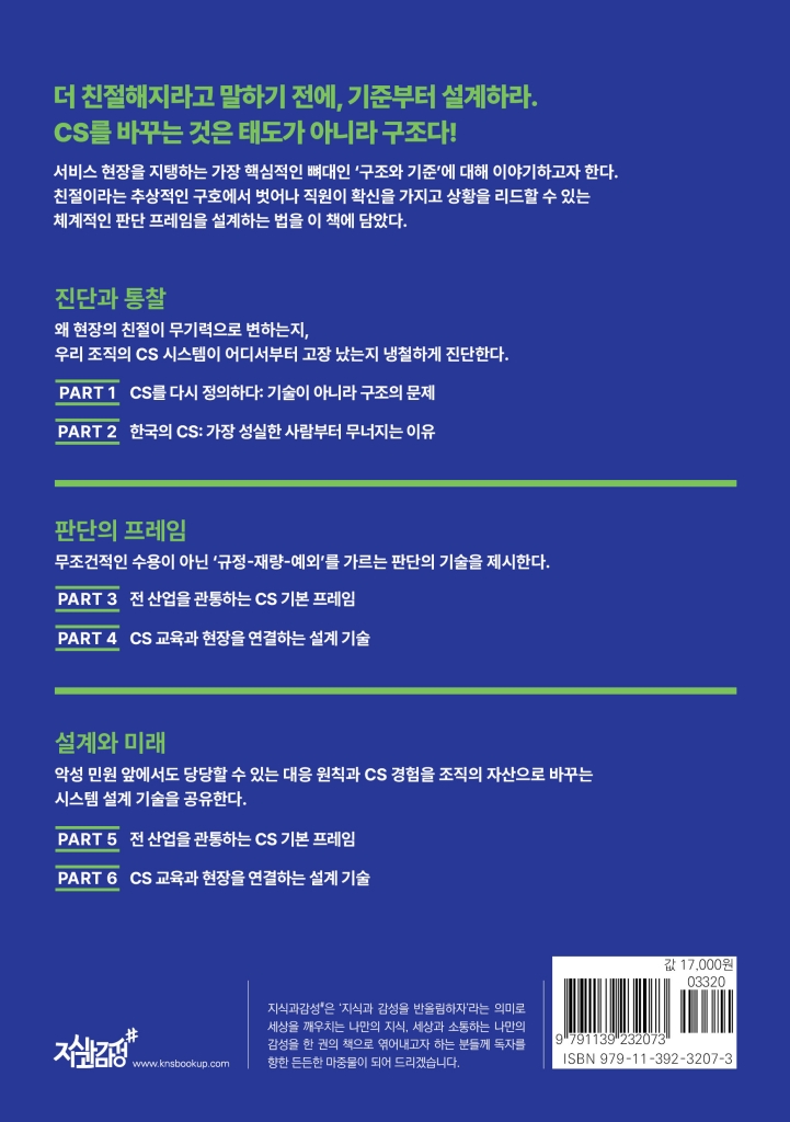 23페이지