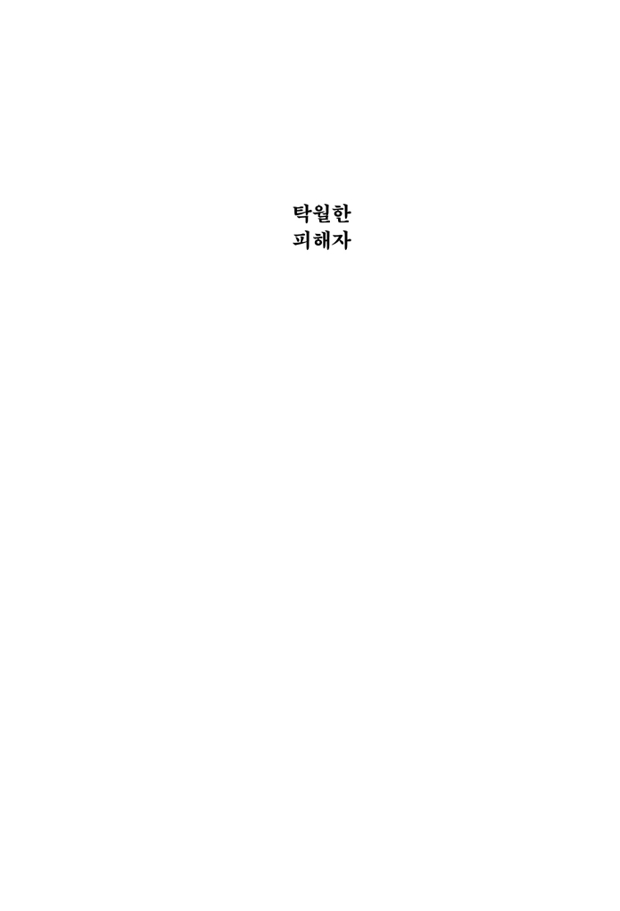 3페이지