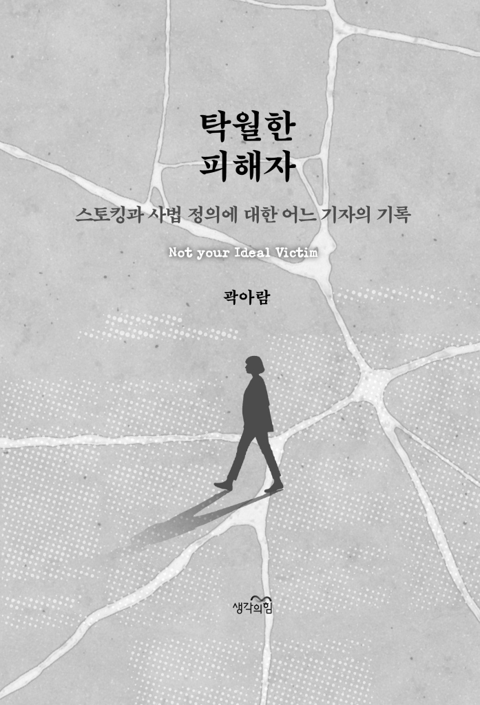 4페이지
