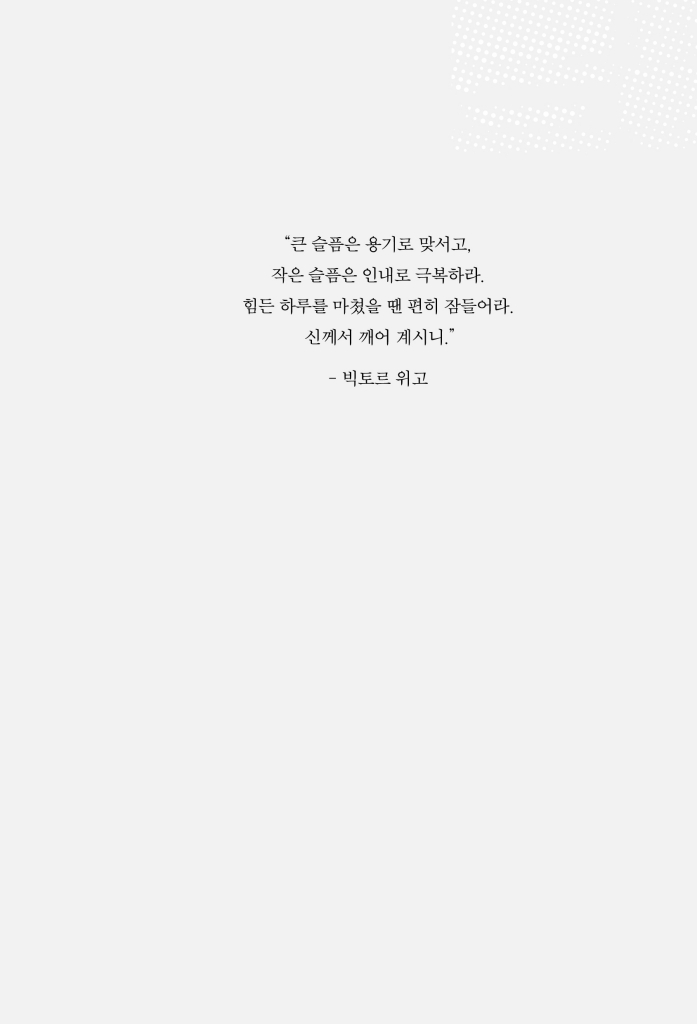 6페이지