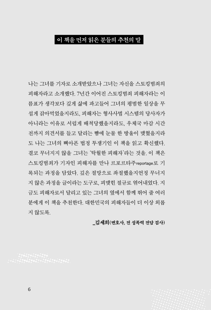 7페이지