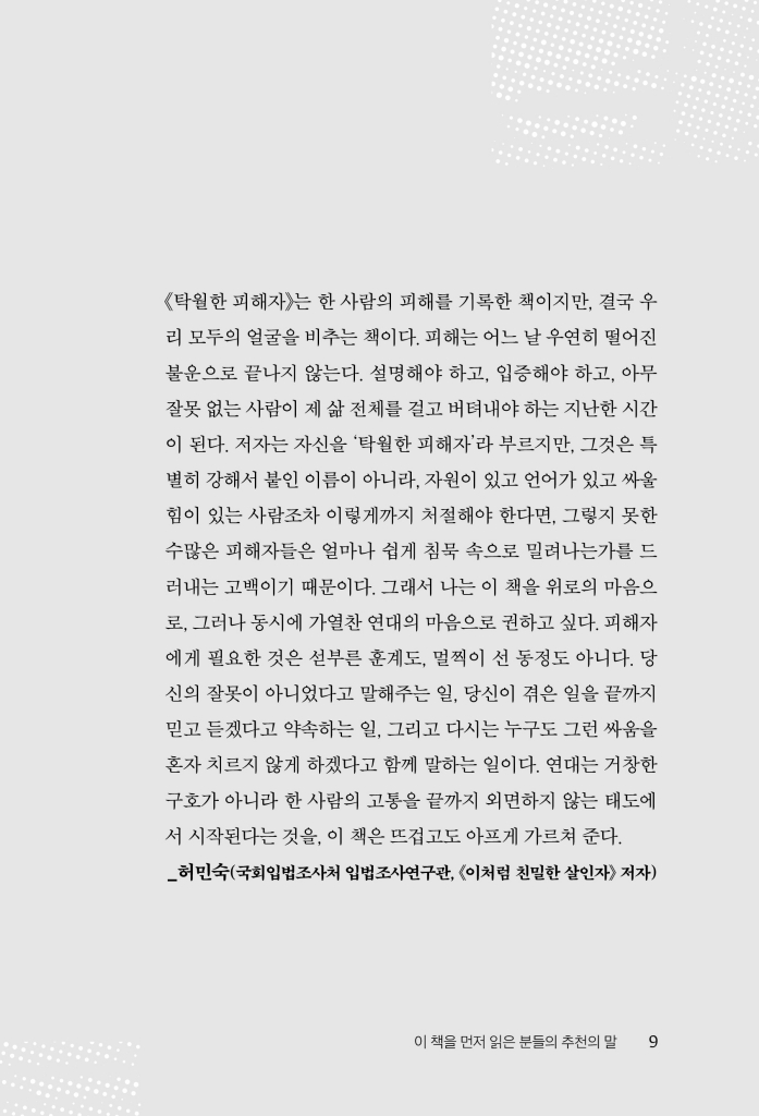 10페이지