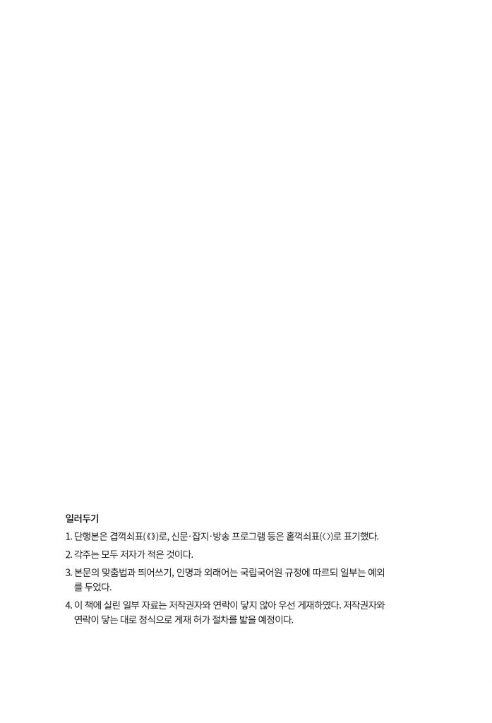 11페이지