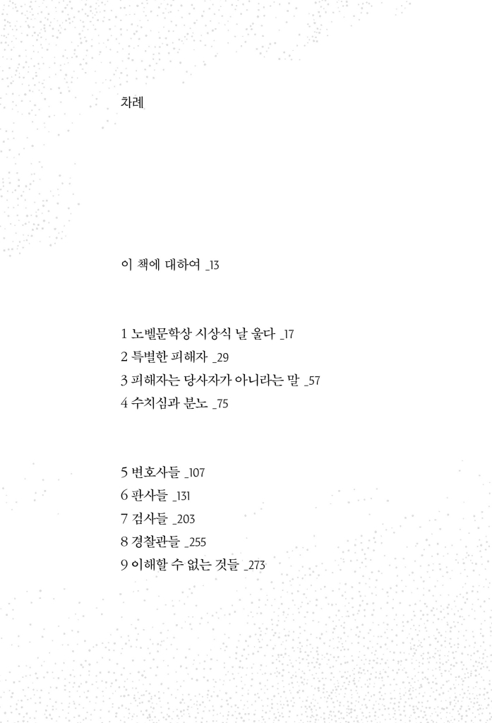 12페이지
