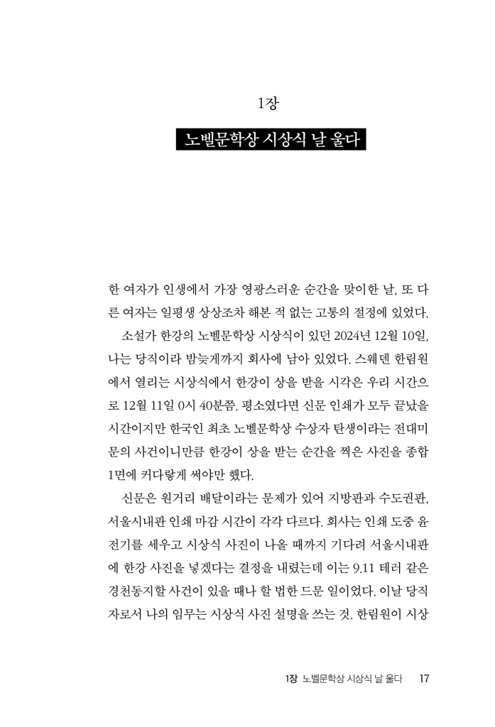 18페이지