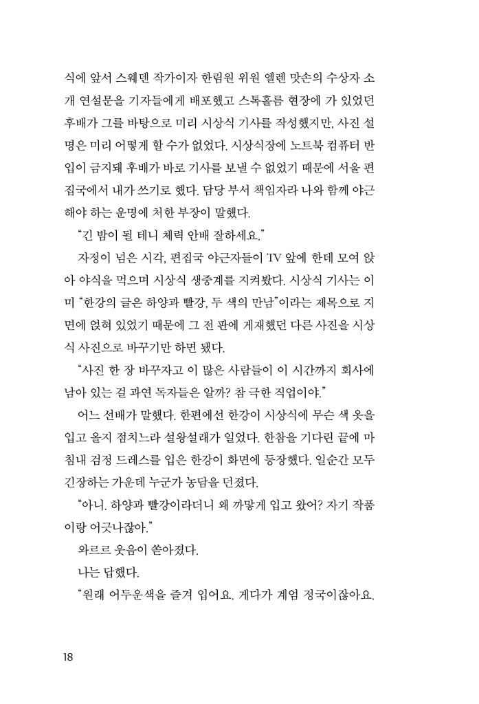 19페이지