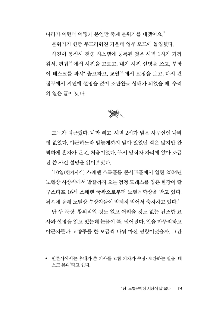 20페이지