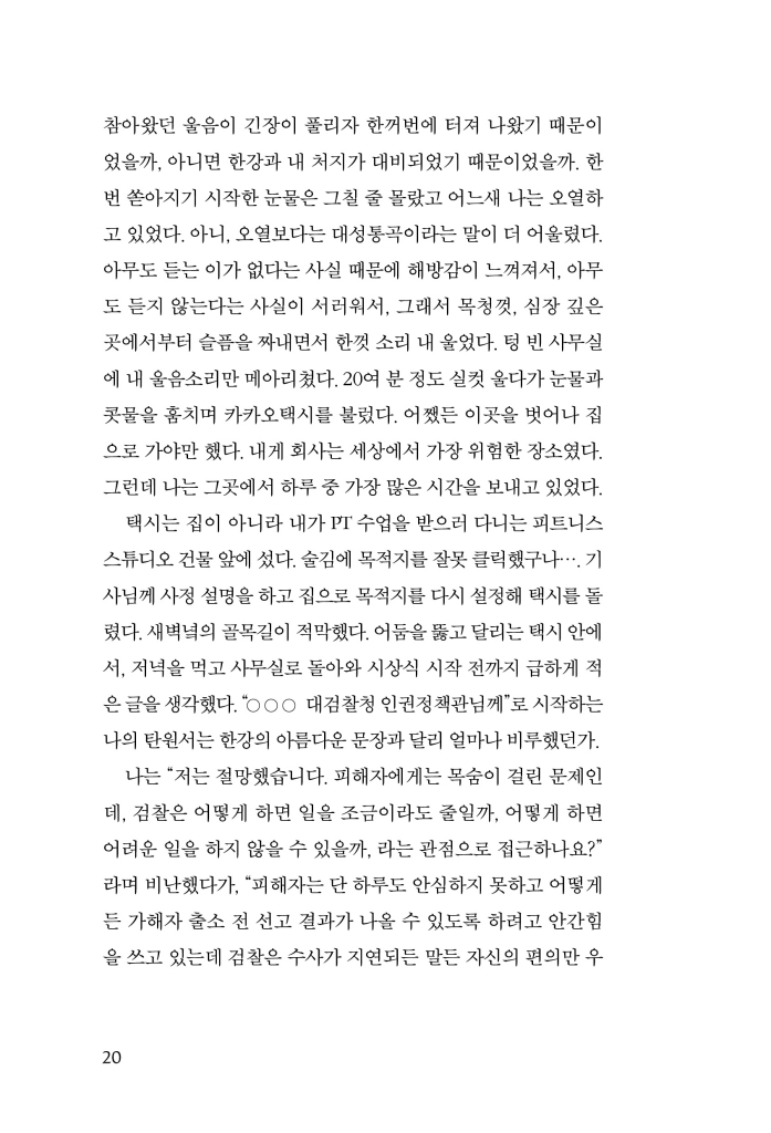 21페이지
