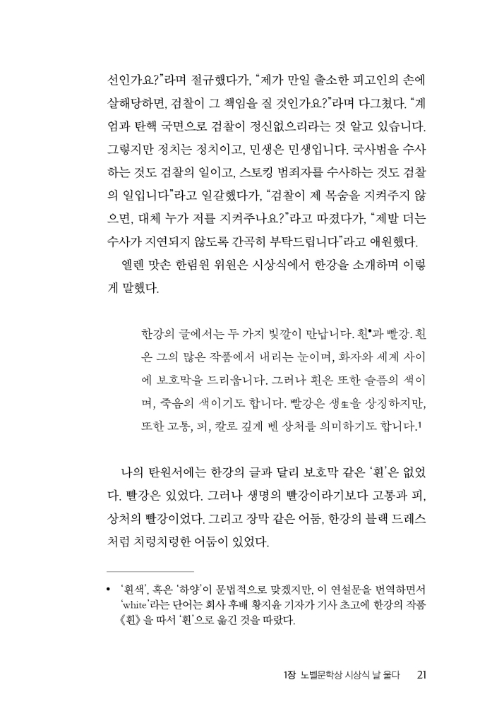 22페이지