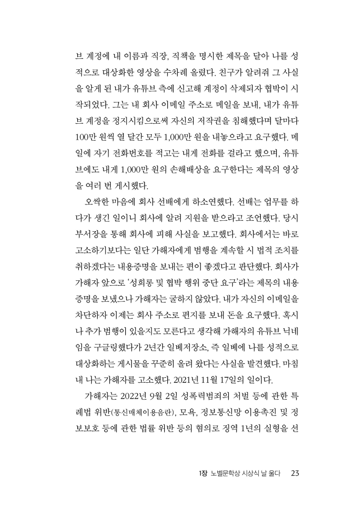 24페이지