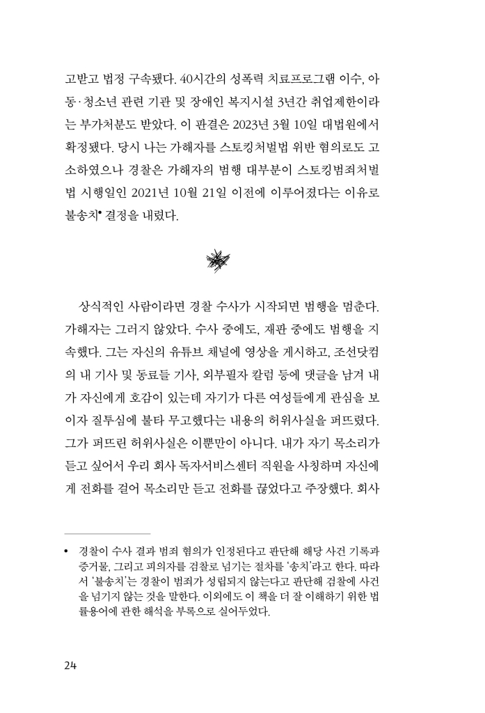 25페이지