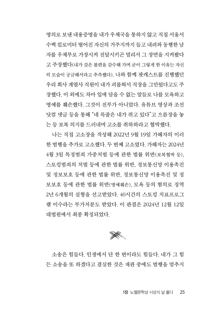 26페이지