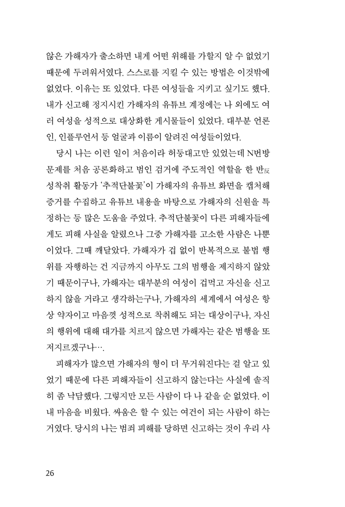 27페이지