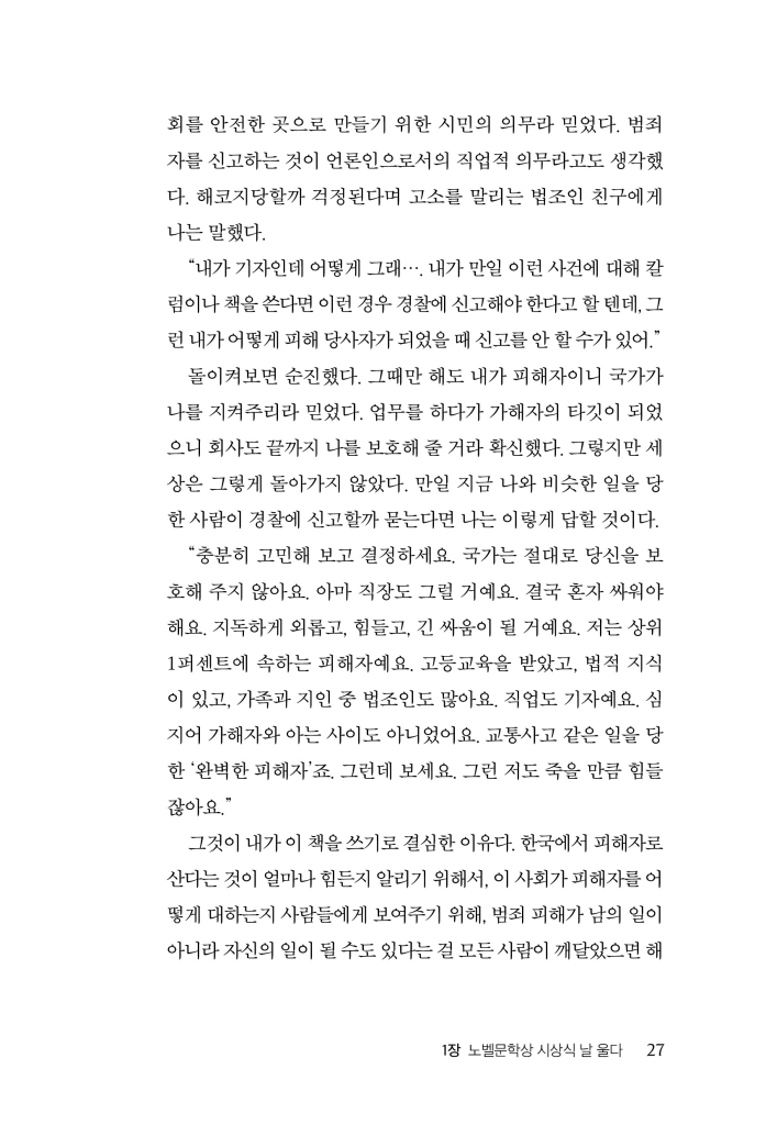 28페이지