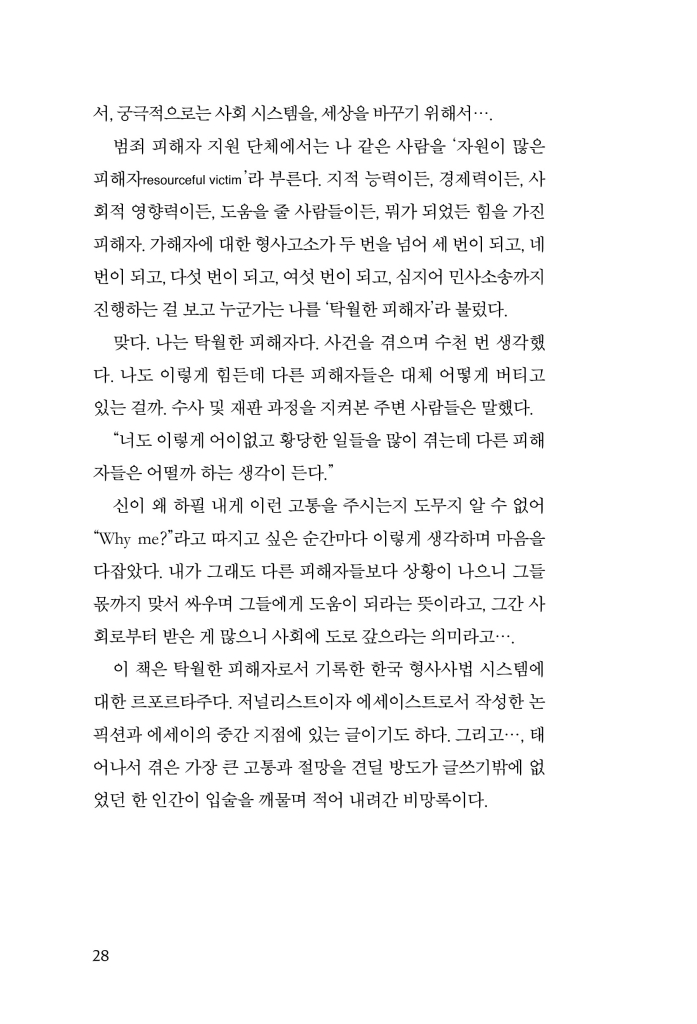 29페이지
