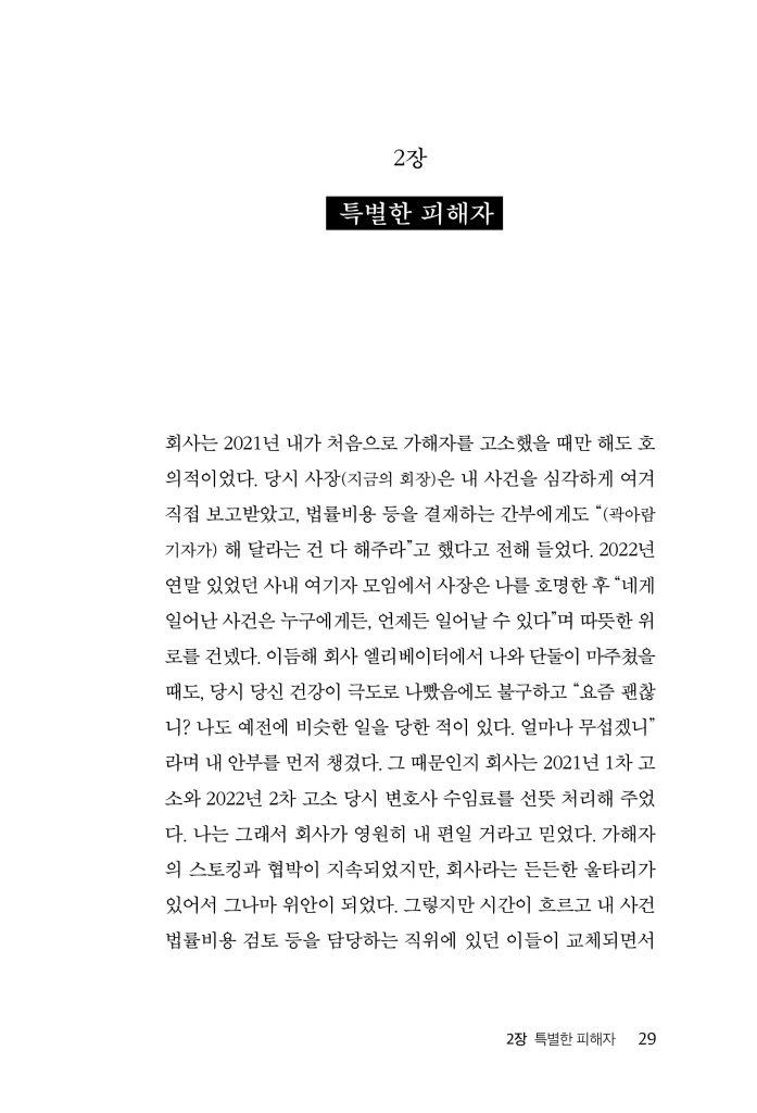 30페이지