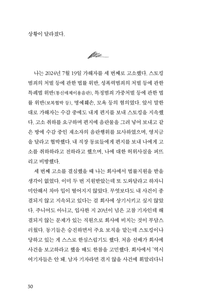 31페이지