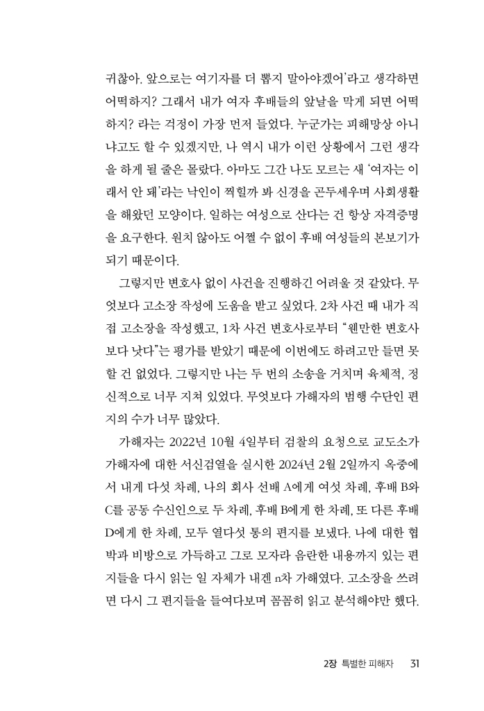 32페이지