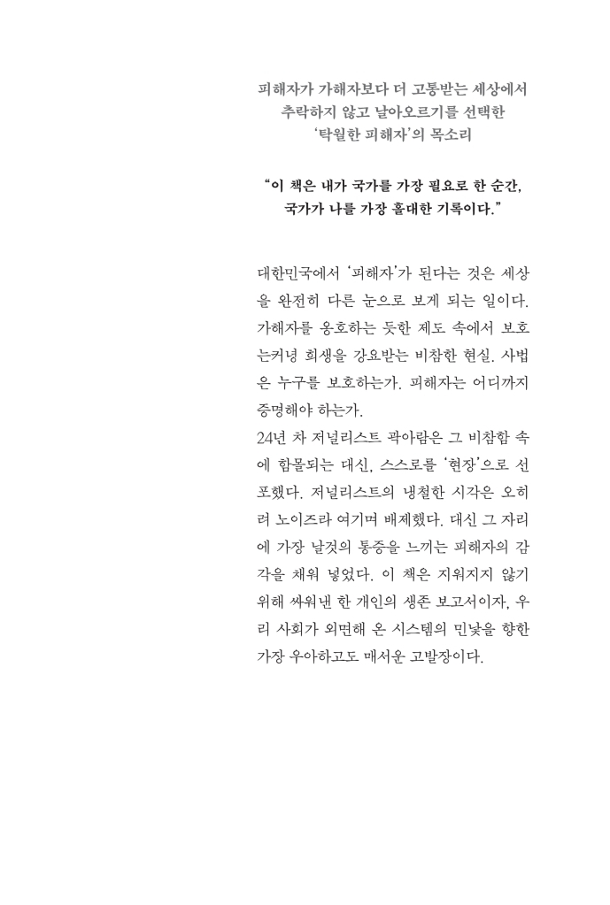 34페이지