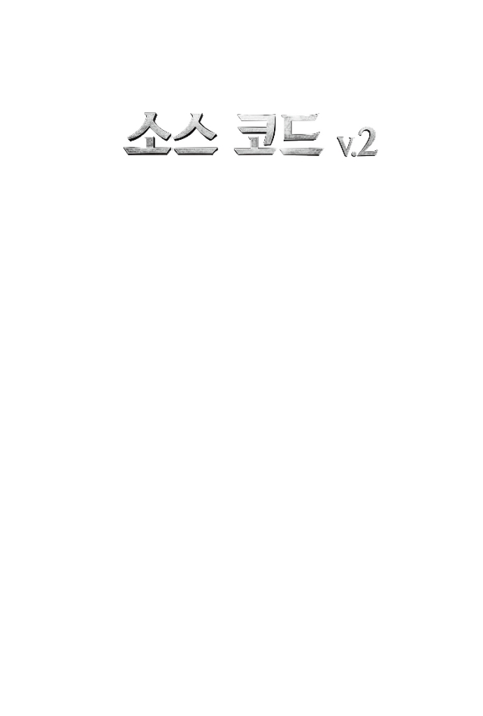 2페이지