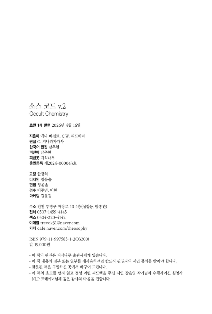 3페이지