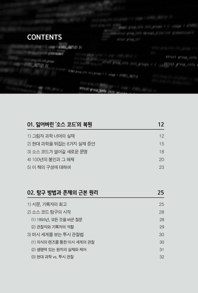 5페이지