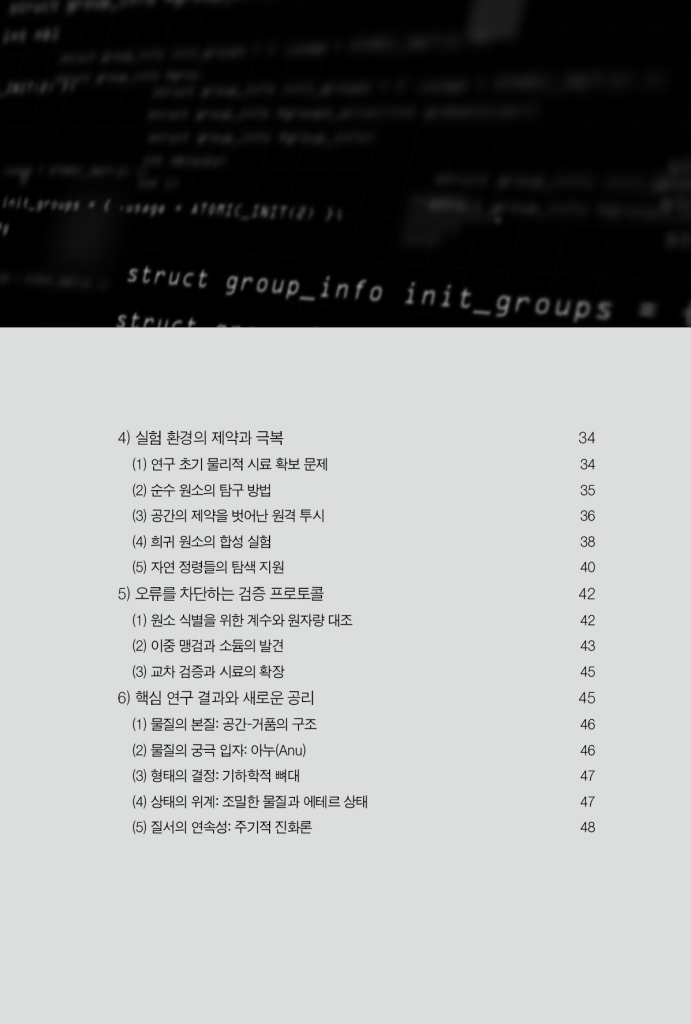 6페이지