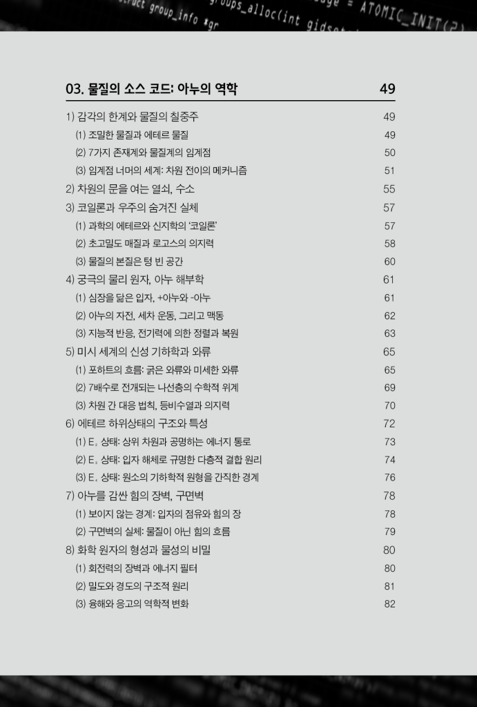 7페이지