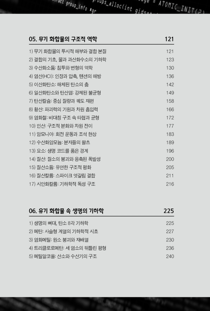 9페이지