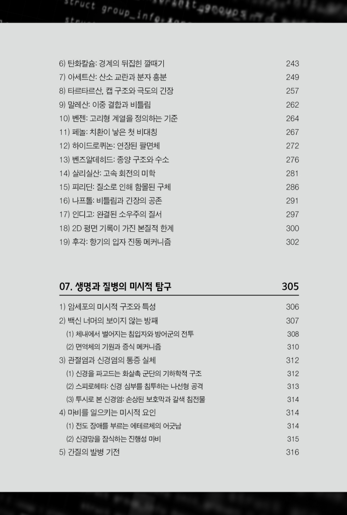 10페이지