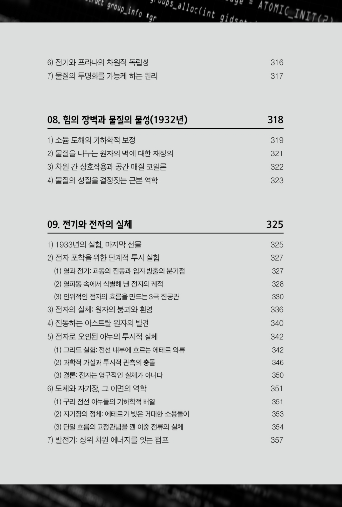11페이지