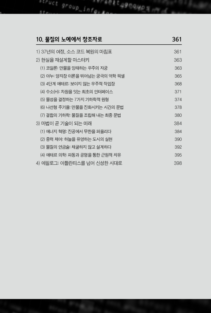 12페이지