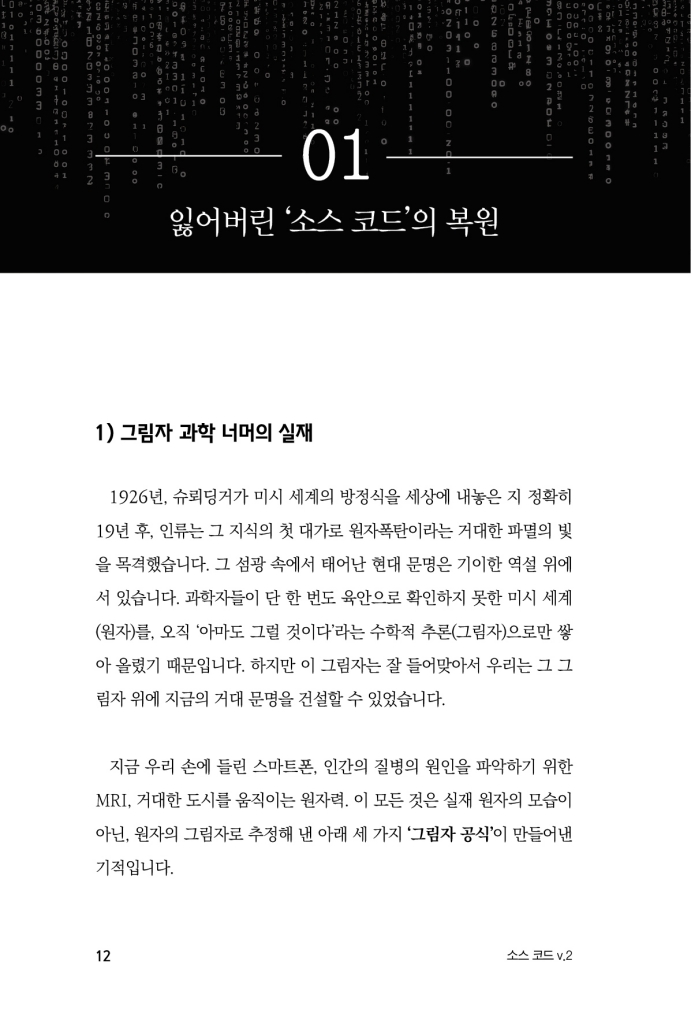 13페이지
