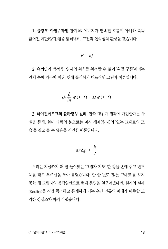 14페이지