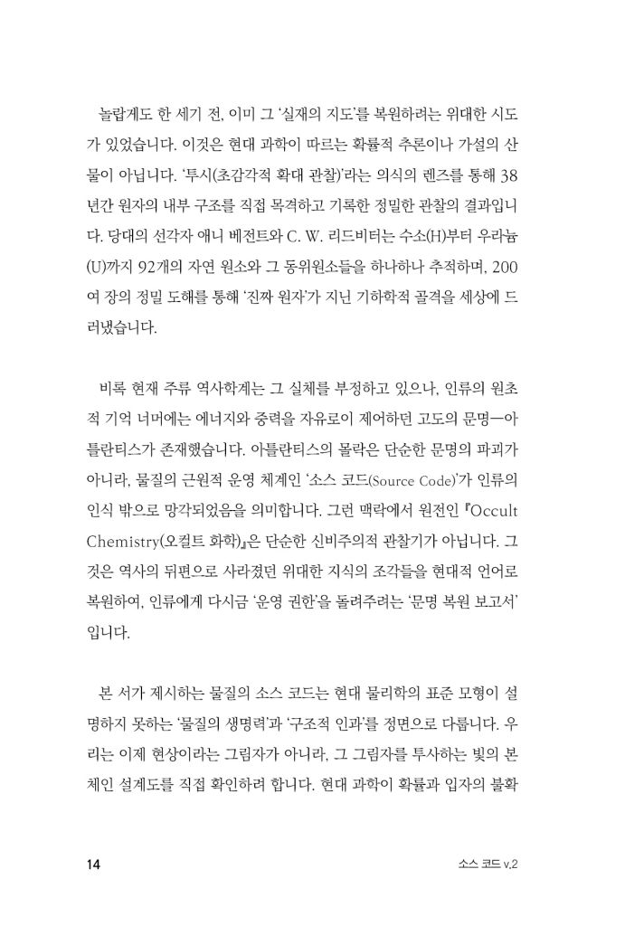 15페이지
