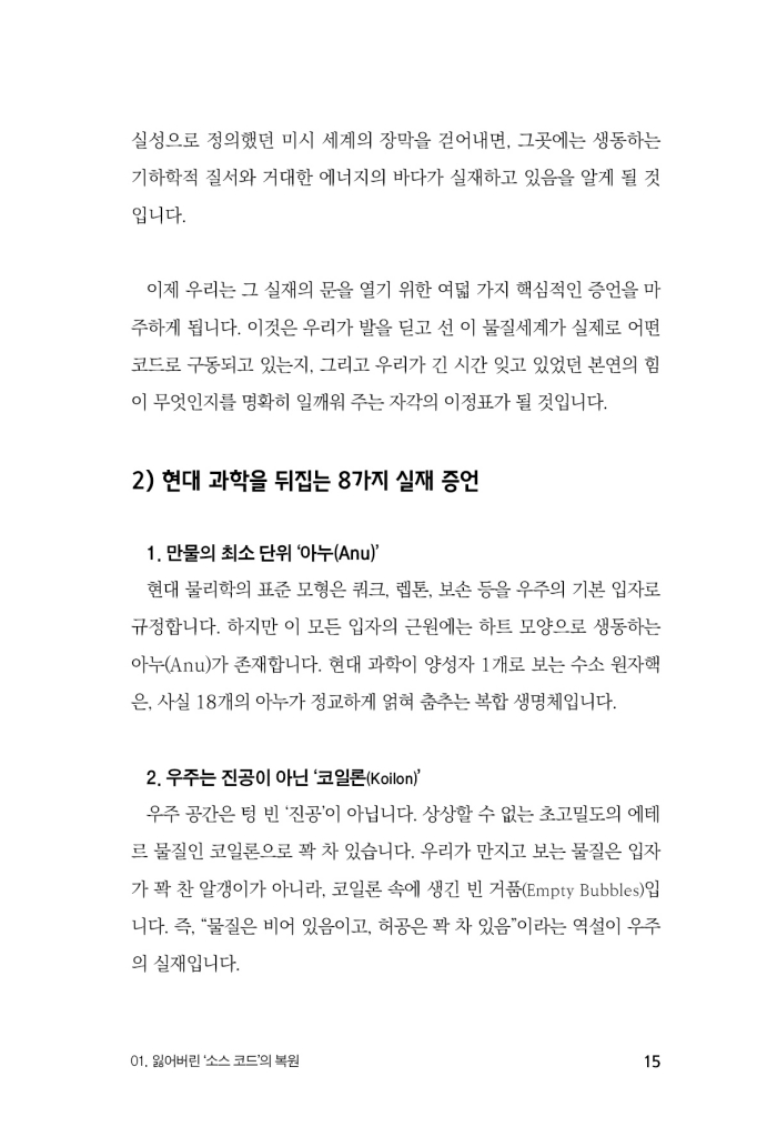 16페이지