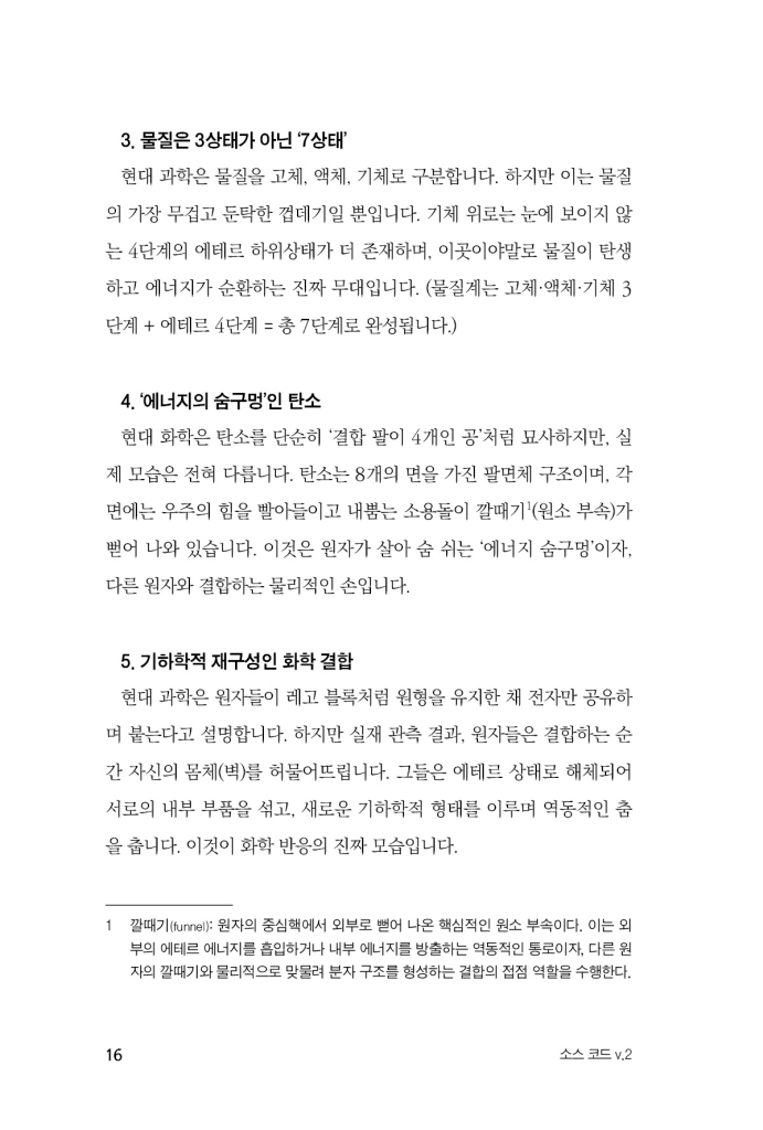 17페이지